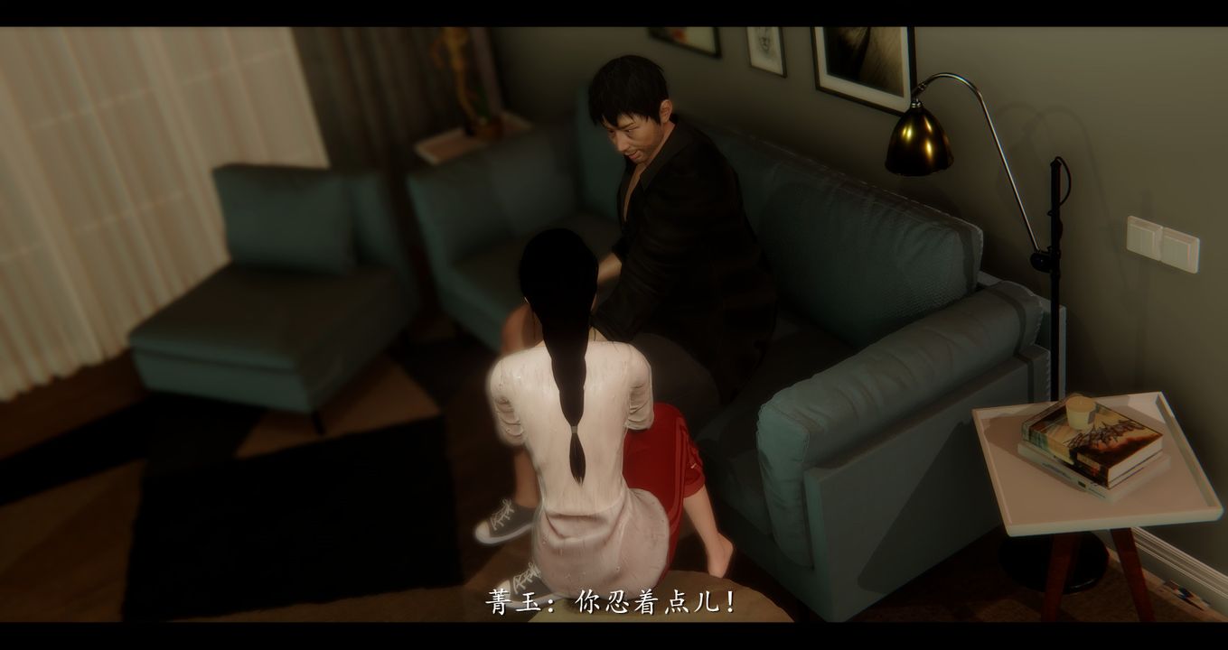 [3D]电臺主播-校花菁玉的沈沦第02话