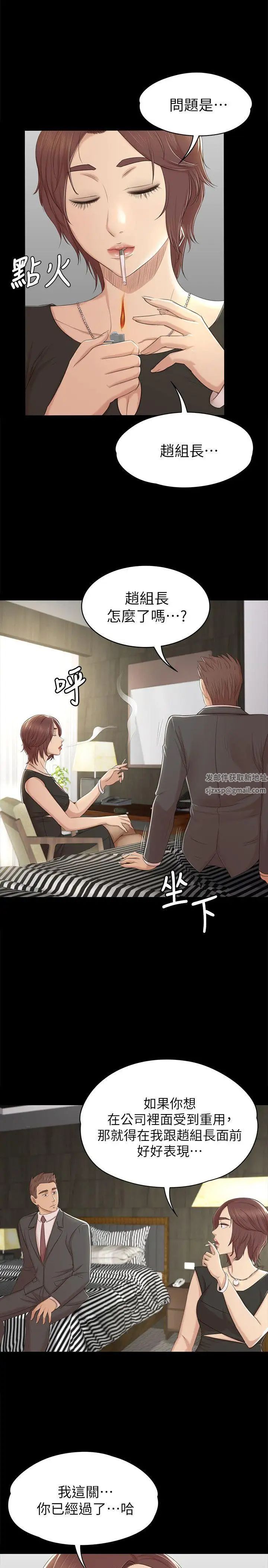 KTV情人第49话-女上司很满意