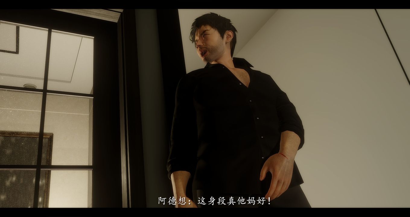 [3D]电臺主播-校花菁玉的沈沦第02话