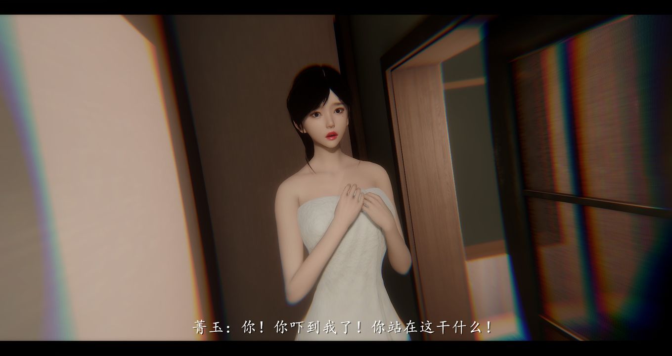 [3D]电臺主播-校花菁玉的沈沦第02话