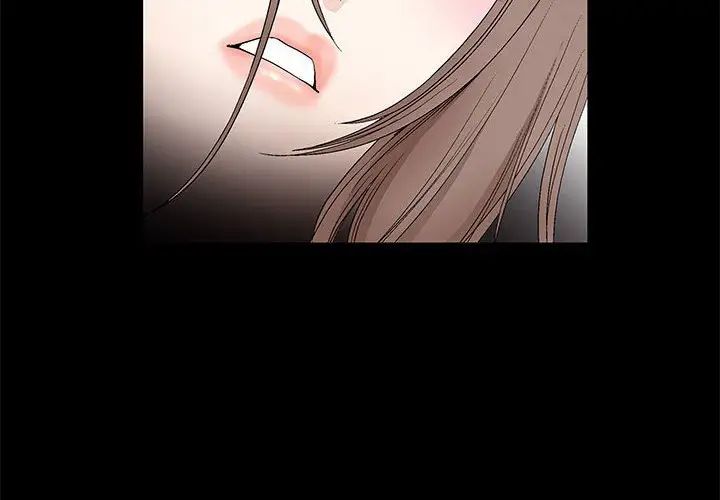 完美人偶第18话