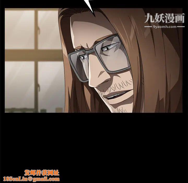 卖身契约第36话