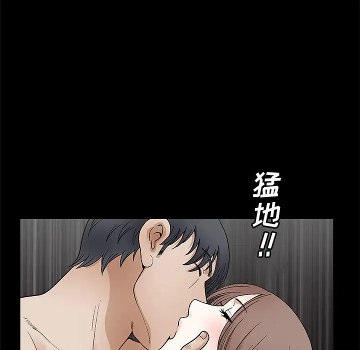 完美人偶第18话