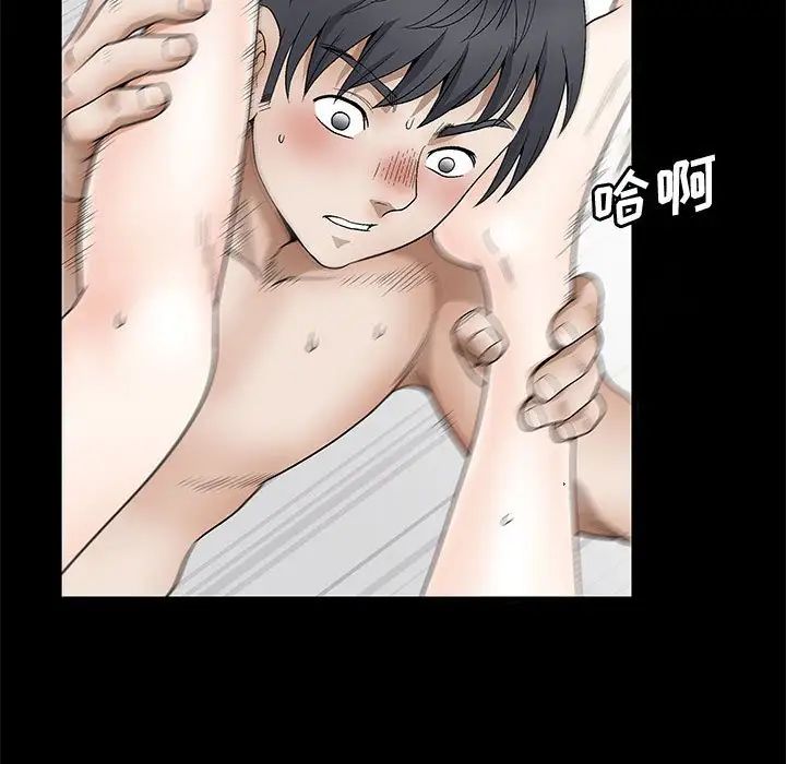 完美人偶第18话