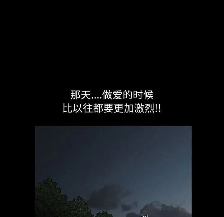 完美人偶第18话