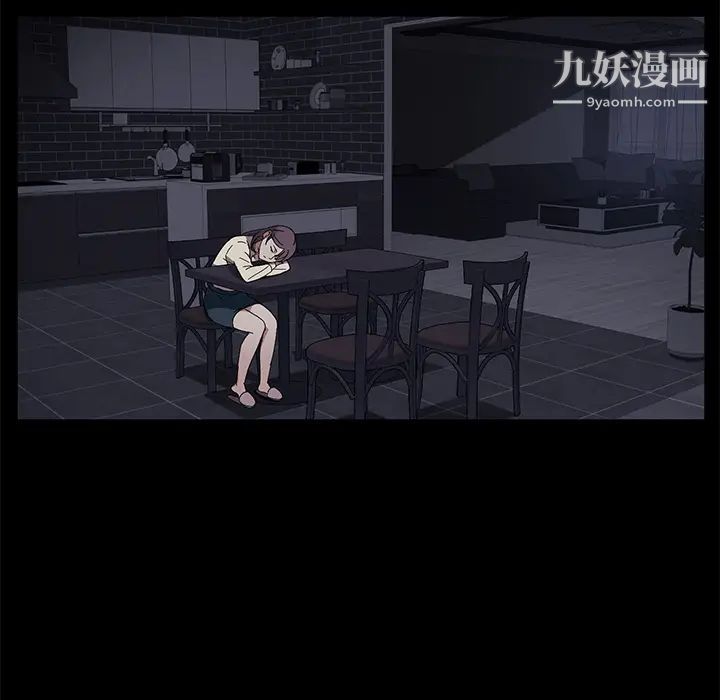 卖身契约第36话