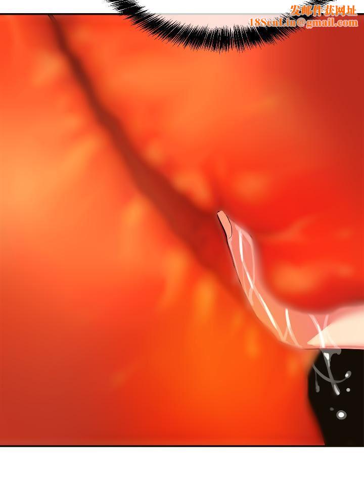 洞洞杂货店第15话-好喜欢你一直顶我