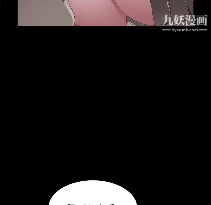 卖身契约第36话