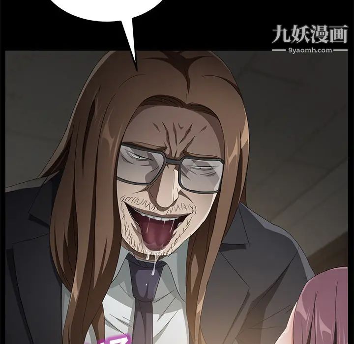 卖身契约第36话