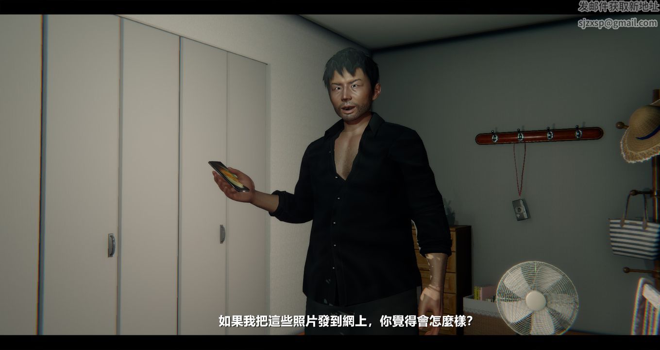 [3D]电臺主播-校花菁玉的沈沦第04话