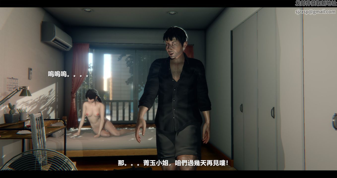 [3D]电臺主播-校花菁玉的沈沦第04话