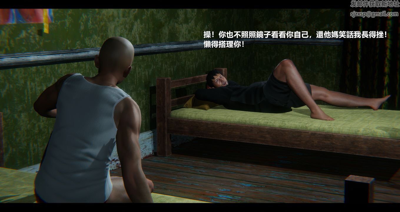 [3D]电臺主播-校花菁玉的沈沦第04话