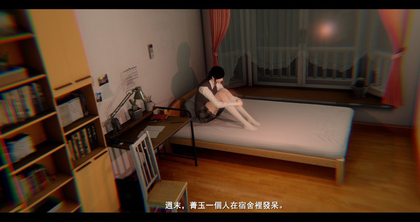 [3D]电臺主播-校花菁玉的沈沦第04话