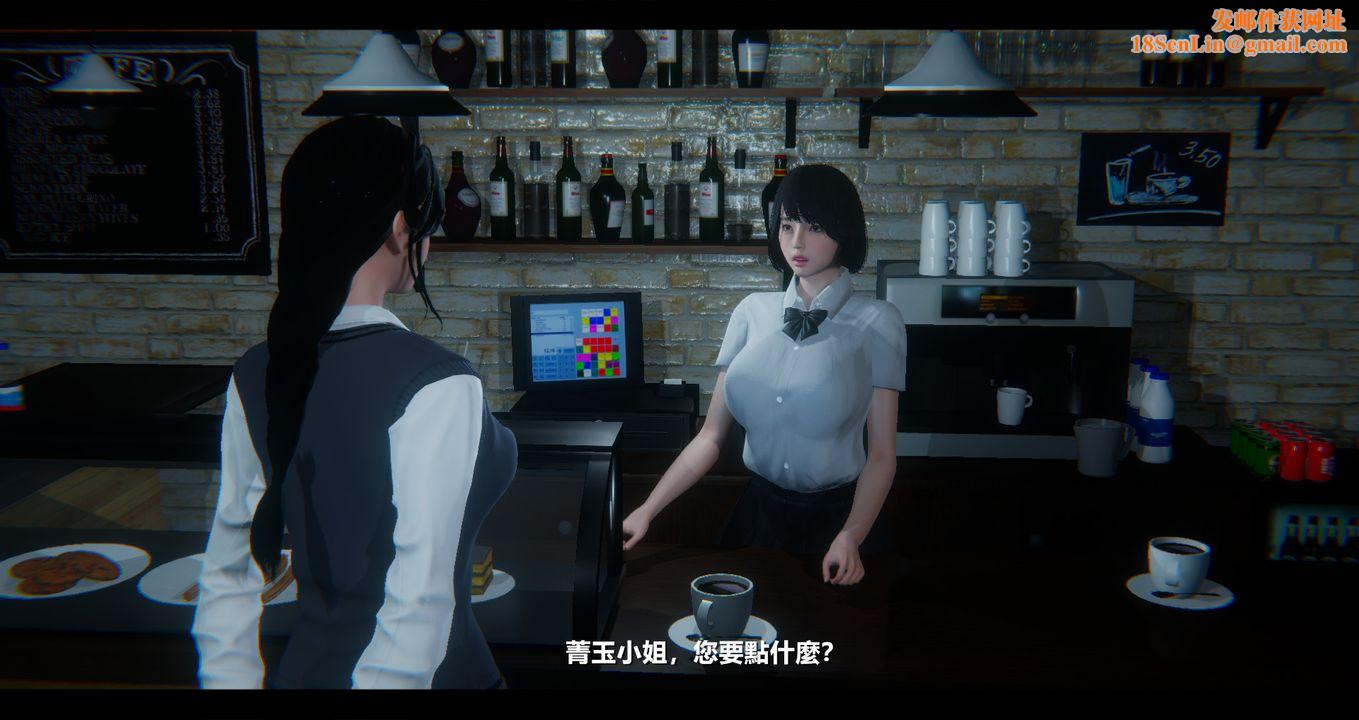 [3D]电臺主播-校花菁玉的沈沦第04话