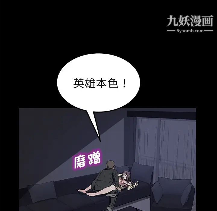 卖身契约第37话