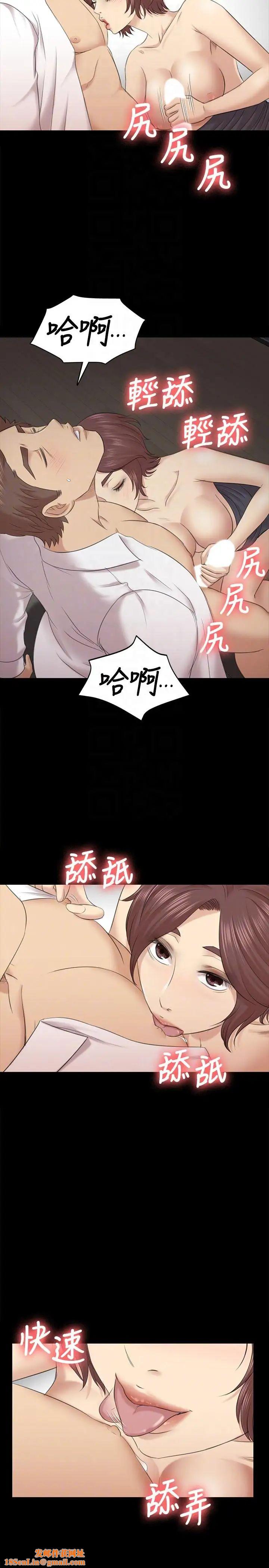 KTV情人第53话-她的性幻想