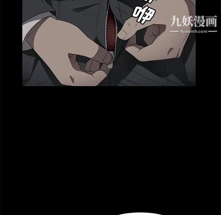 卖身契约第37话