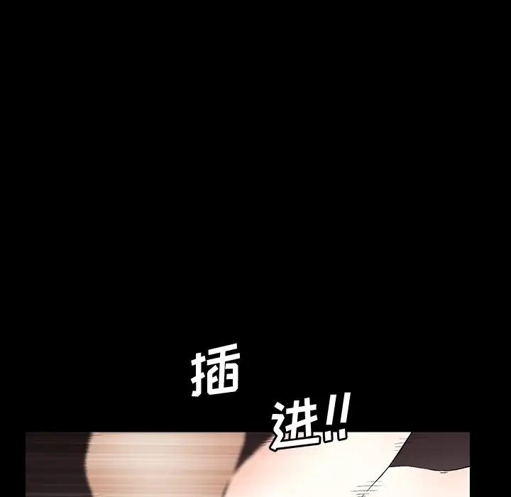 完美人偶第19话