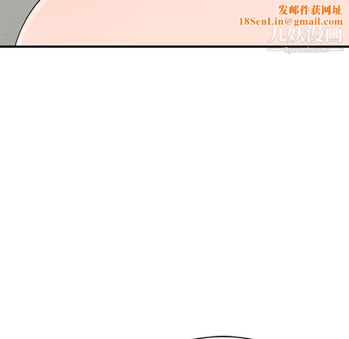 偷食的滋味第23话