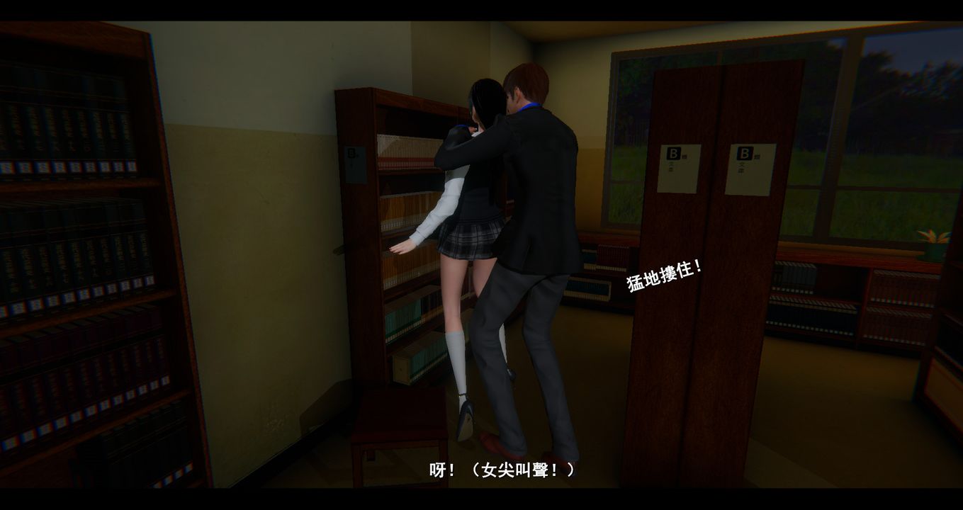 [3D]電臺主播-校花菁玉的沈淪第04話