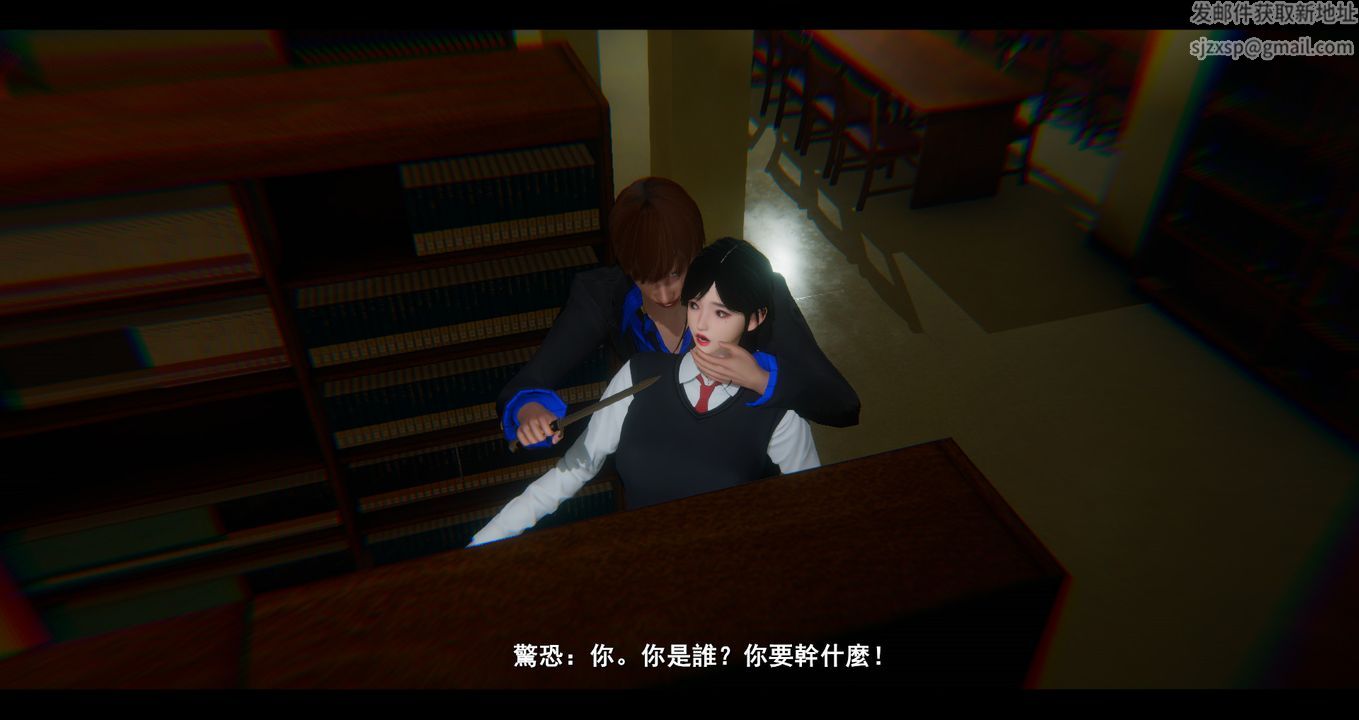 [3D]电臺主播-校花菁玉的沈沦第04话