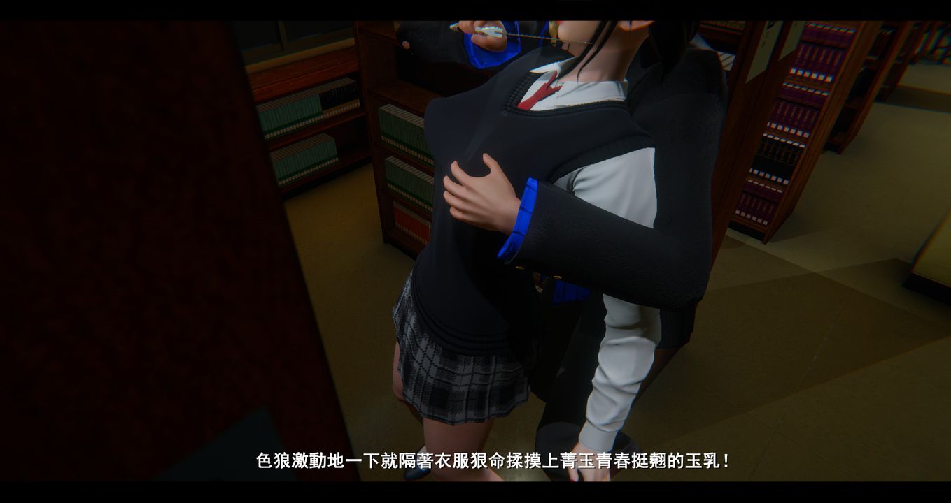 [3D]电臺主播-校花菁玉的沈沦第04话