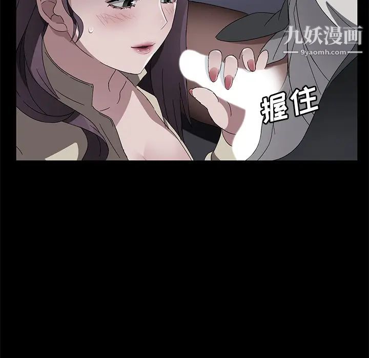 卖身契约第37话