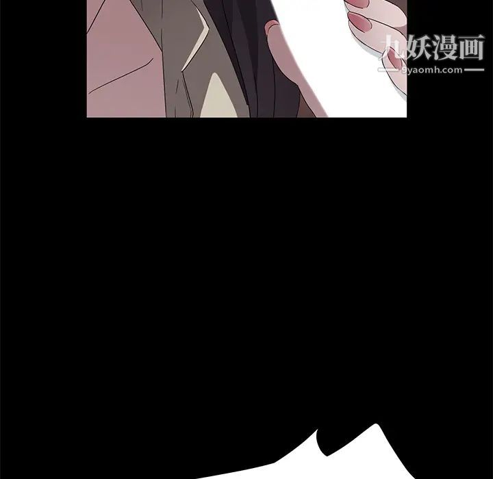 卖身契约第37话