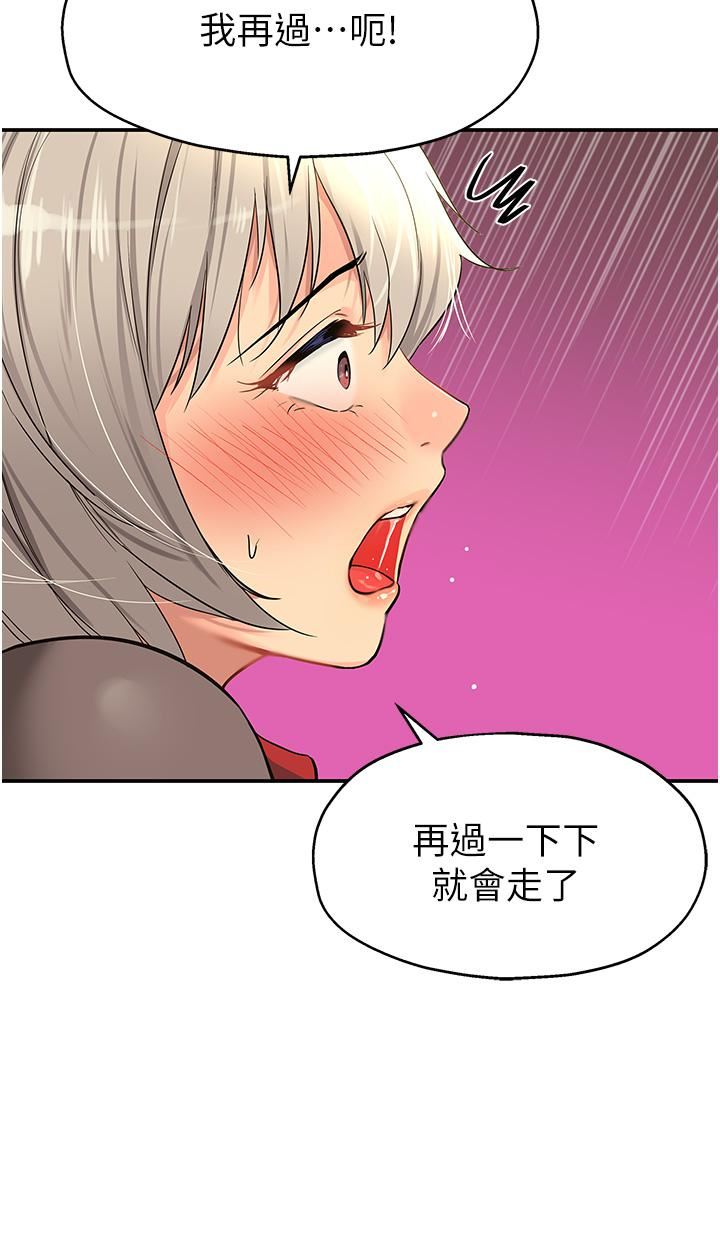 洞洞杂货店第17话-子强,我要去瞭!