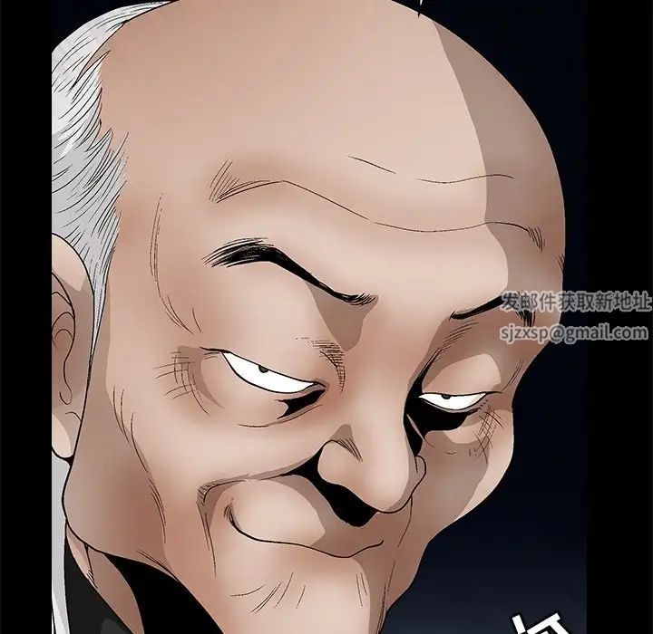 完美人偶第19话