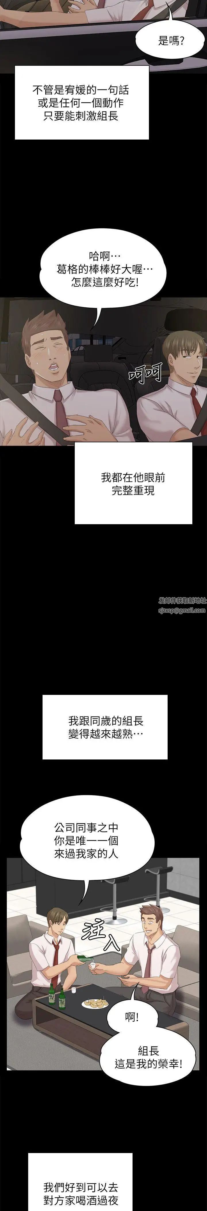 KTV情人第54话-性感熟女