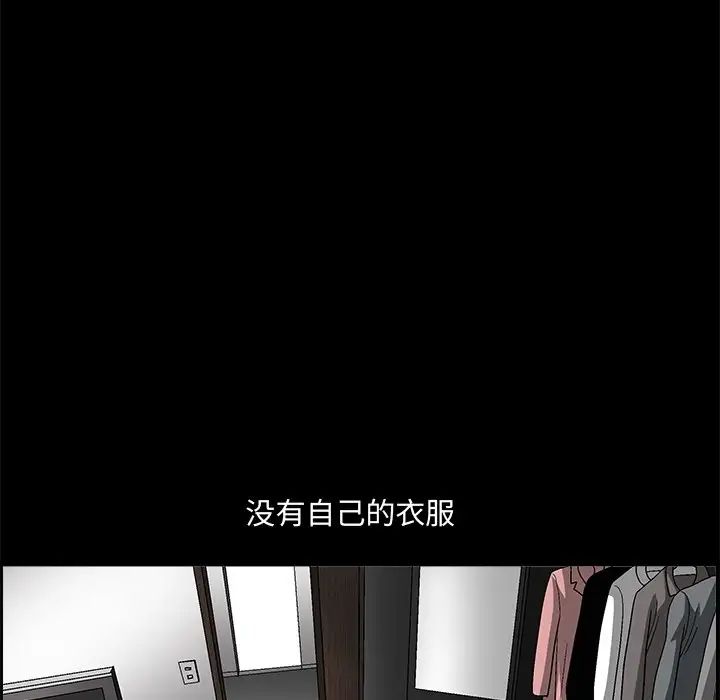 完美人偶第19话