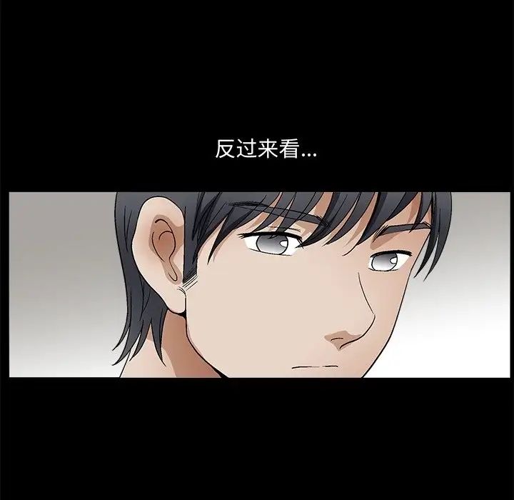 完美人偶第19话