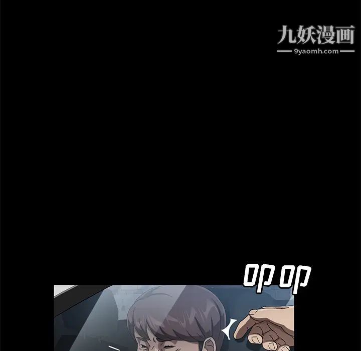 卖身契约第37话