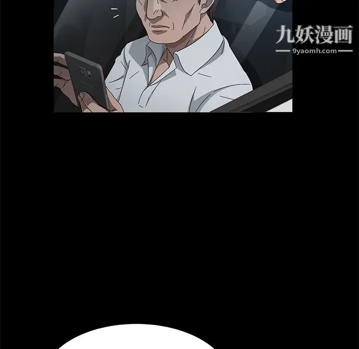 卖身契约第37话