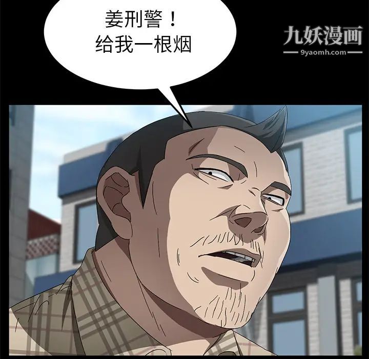 卖身契约第37话