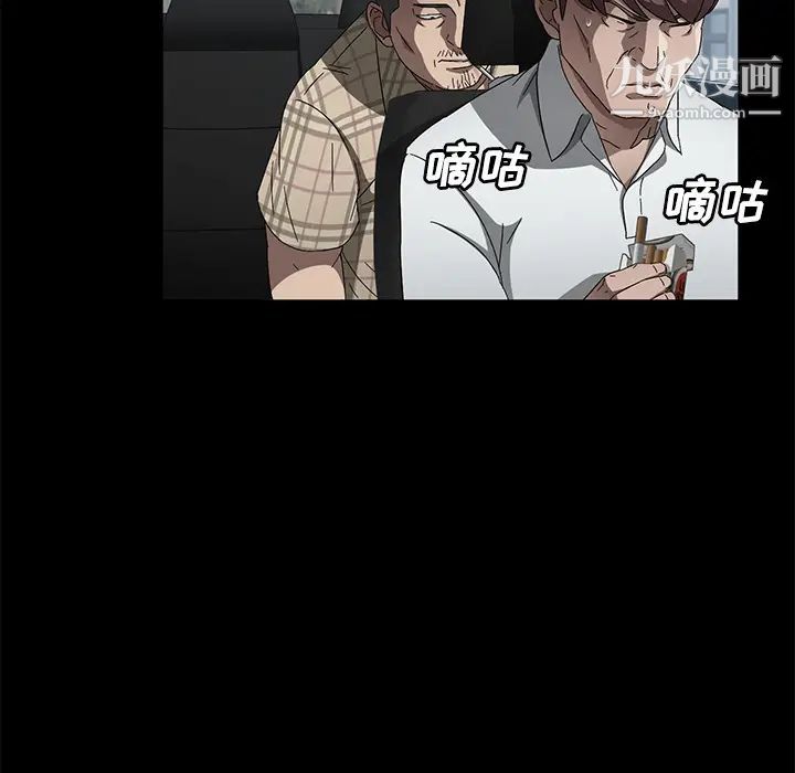 卖身契约第37话