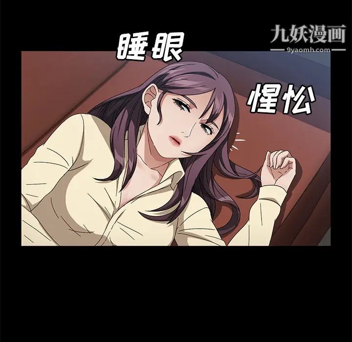 卖身契约第37话