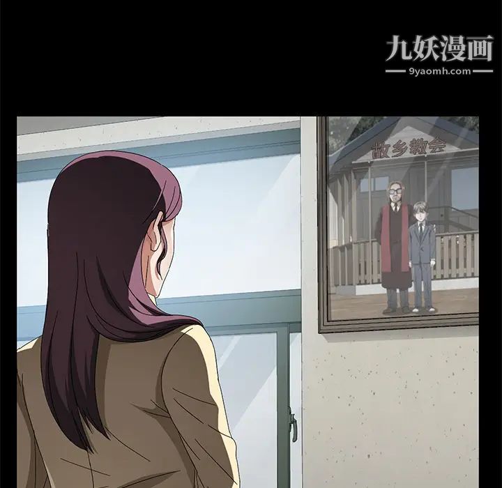 卖身契约第37话