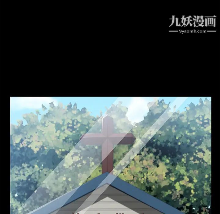 卖身契约第37话