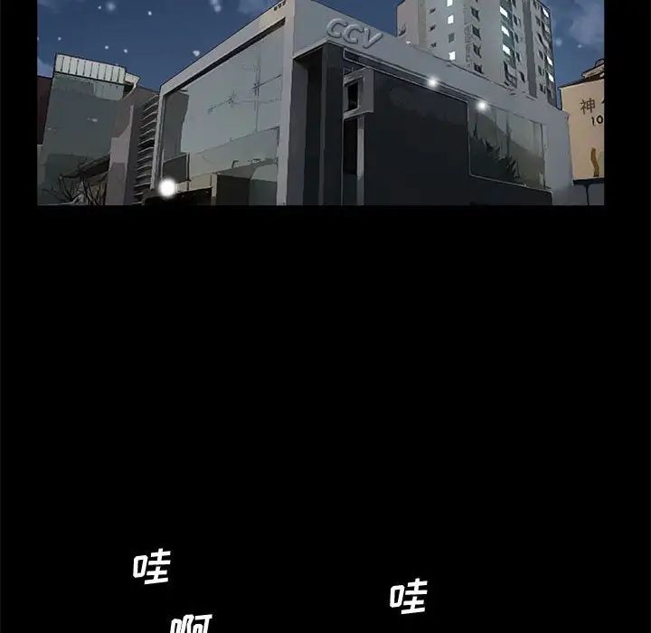 完美人偶第20话