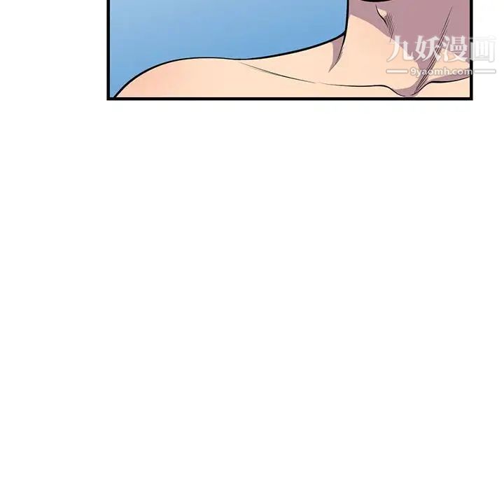 偷食的滋味第24话