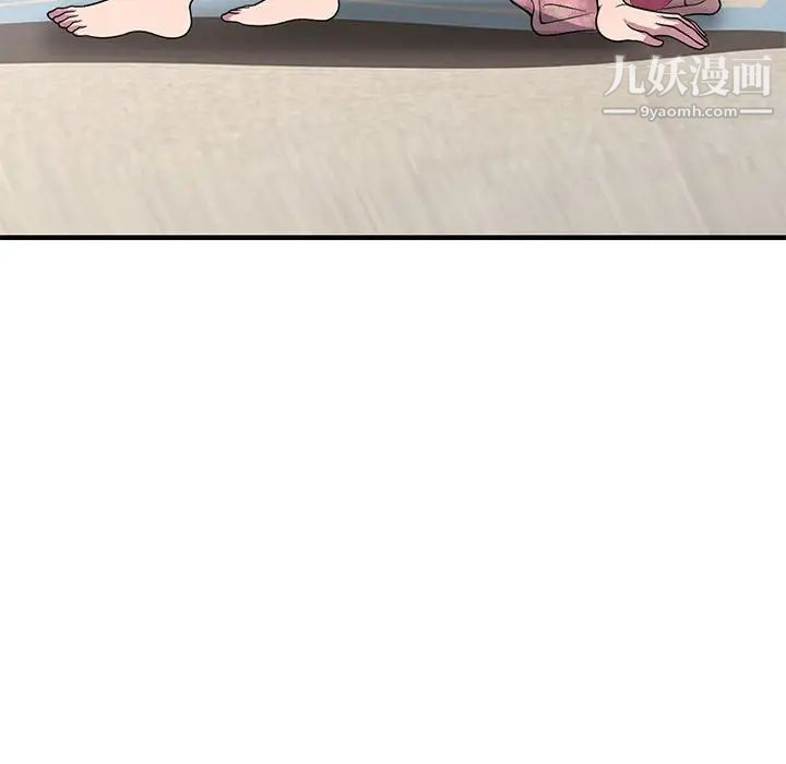 偷食的滋味第24话