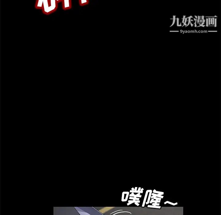 卖身契约第38话
