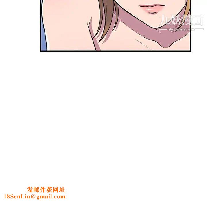 偷食的滋味第24话