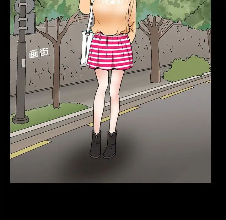 完美人偶第20话