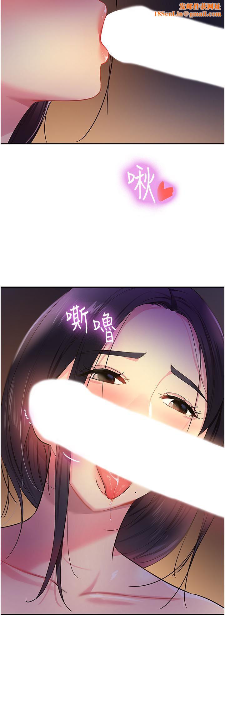 洞洞杂货店第20话-我现在就想要!