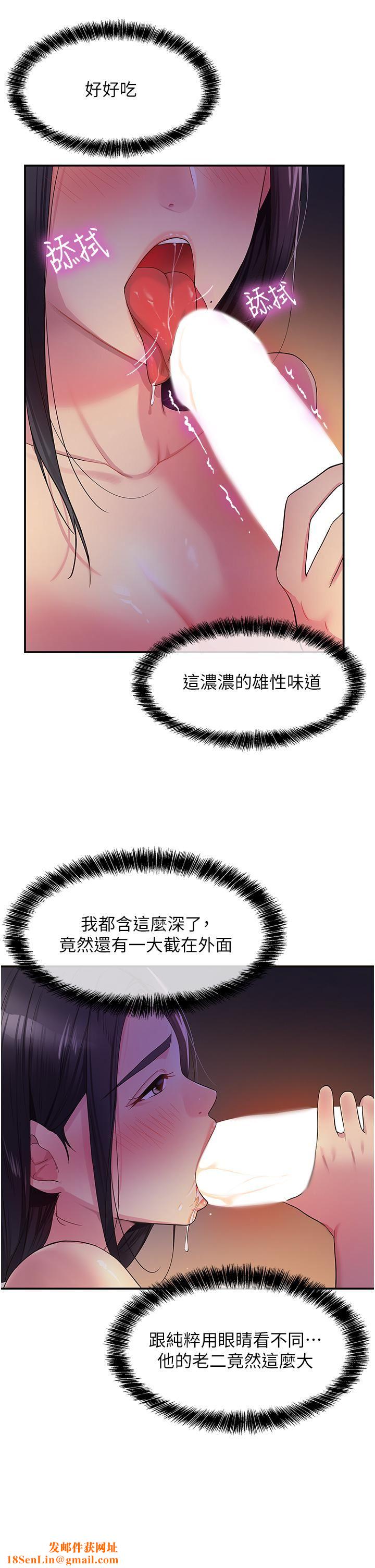 洞洞杂货店第20话-我现在就想要!