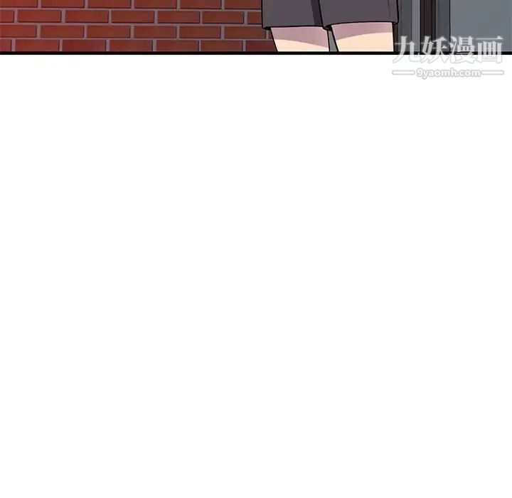 偷食的滋味第24话