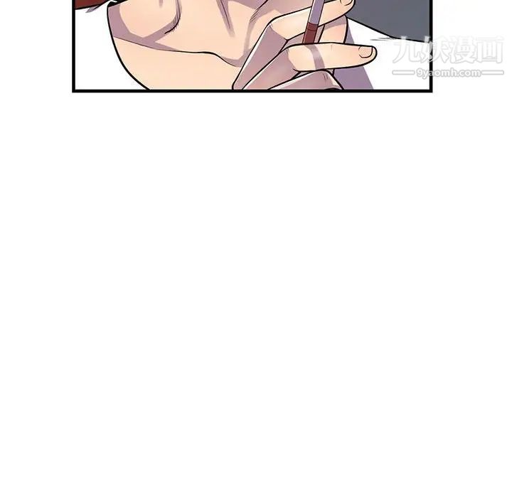 偷食的滋味第24话